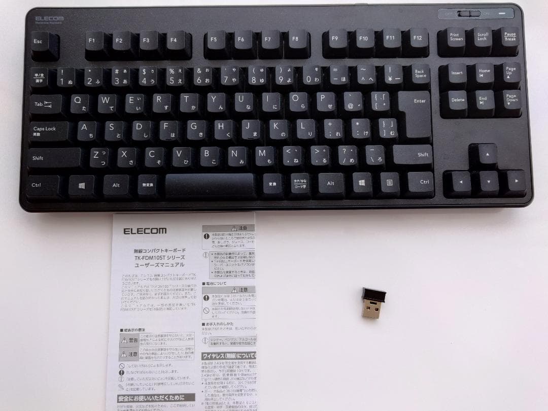 Chuwi Larkbox X 2023 N100おまけキーボード