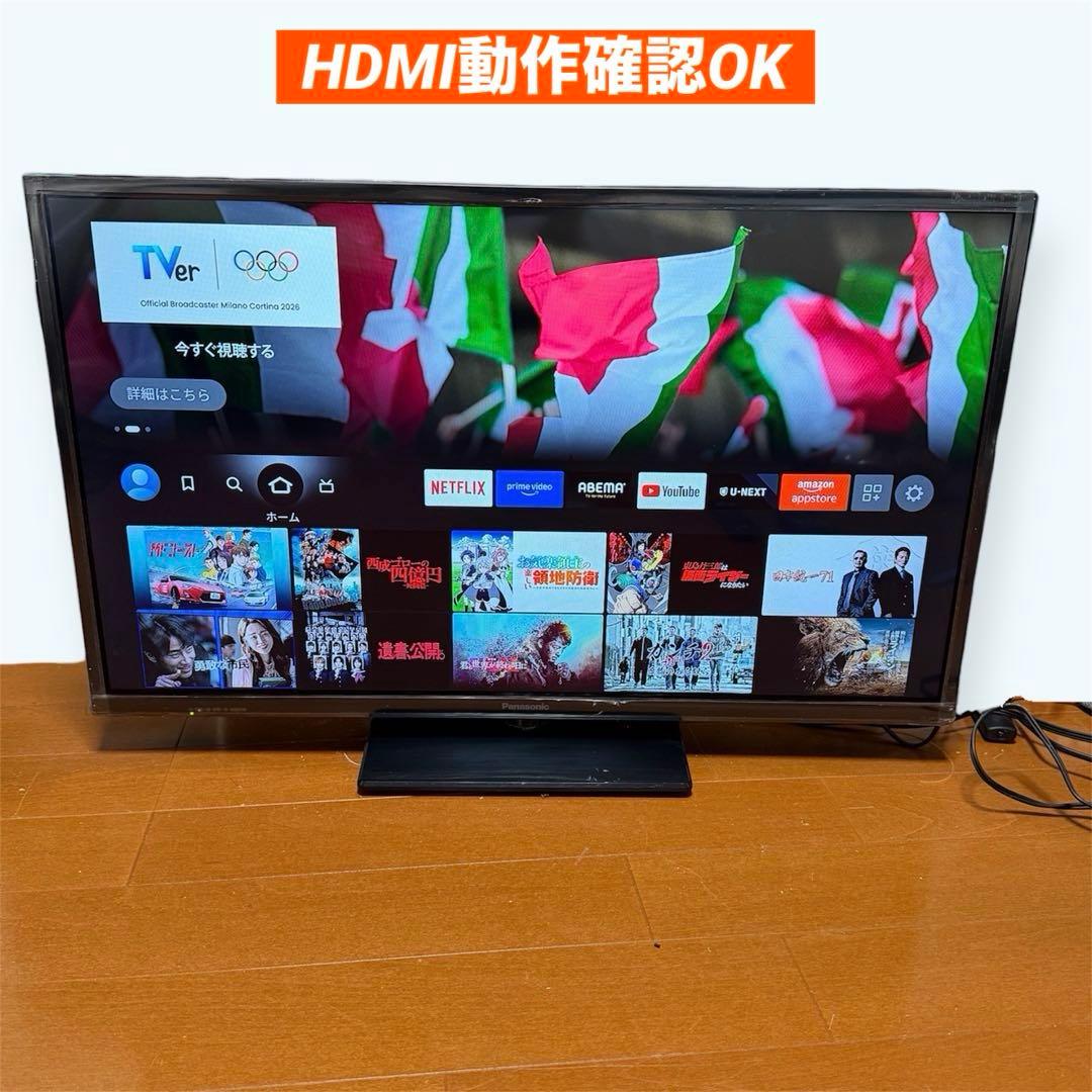パナソニック ビエラ TH-32D300 32インチ フルハイビジョン液晶テレビ