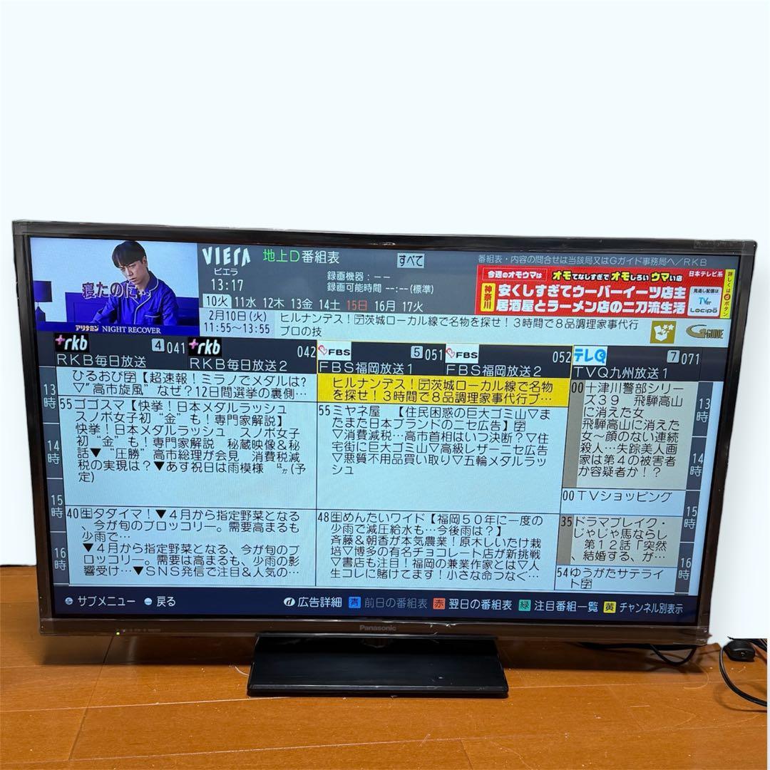 パナソニック ビエラ TH-32D300 32インチ フルハイビジョン液晶テレビ
