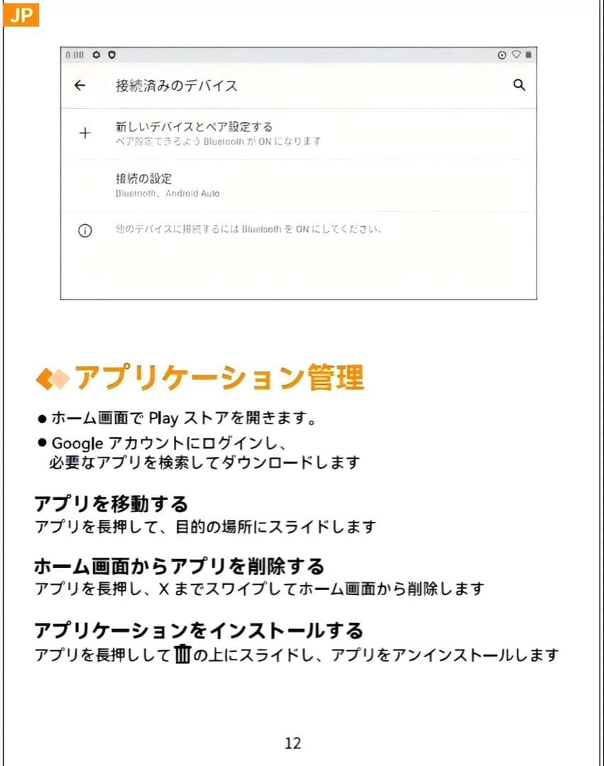 キッズタブレット 16GB+64GB+1TB Type-C 未使用　ピンク