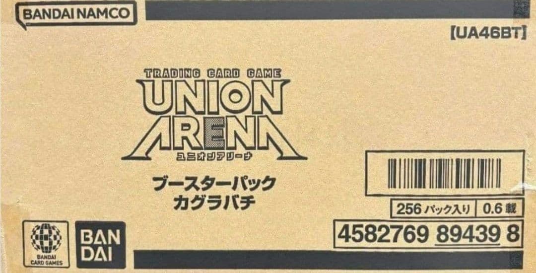 【未開封カートン】ユニアリ　カグラバチ　16BOX入り