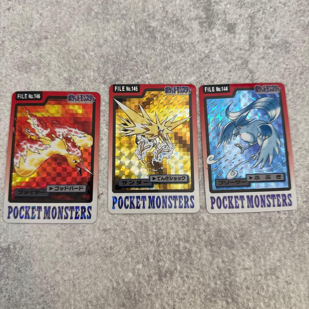 ポケモン カードセット ファイヤー サンダー フリーザー