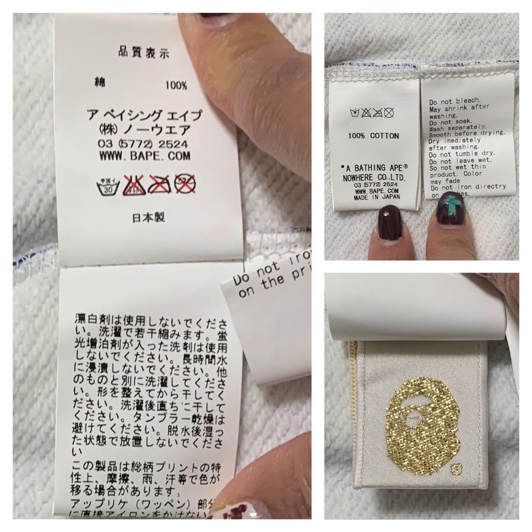 ★激レア★ APE 静岡 店舗 限定 シャークパーカー M パーカー kaws