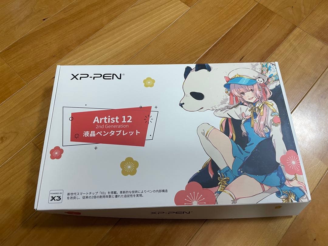 XP-PEN Artist 12 (第2世代) 液晶ペンタブレット本体