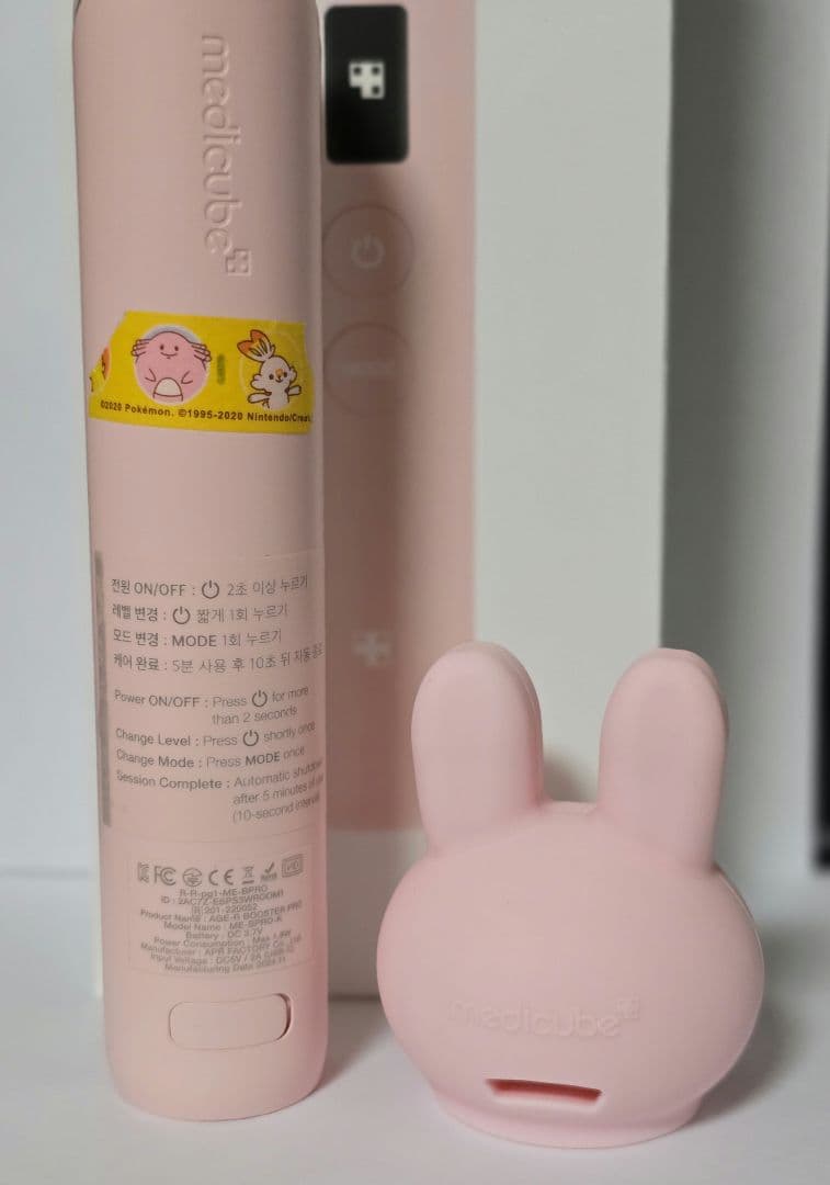 メディキューブ 美顔機 ブースタープロ うさぎヘッドキャップ付き