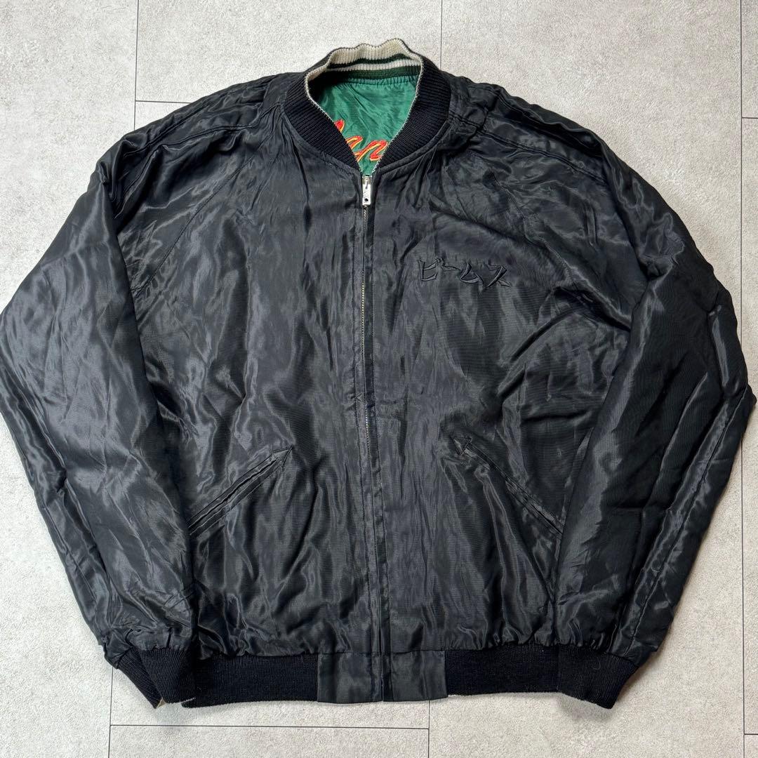 希少 テーラー東洋　BEAMS　スカジャン　虎　刺繍　リバーシブル　Mサイズ