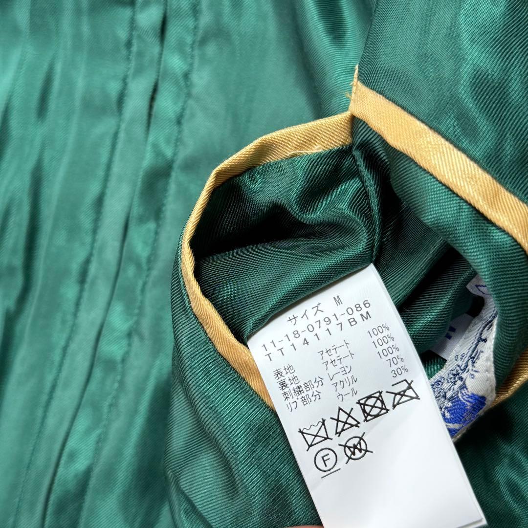 希少 テーラー東洋　BEAMS　スカジャン　虎　刺繍　リバーシブル　Mサイズ