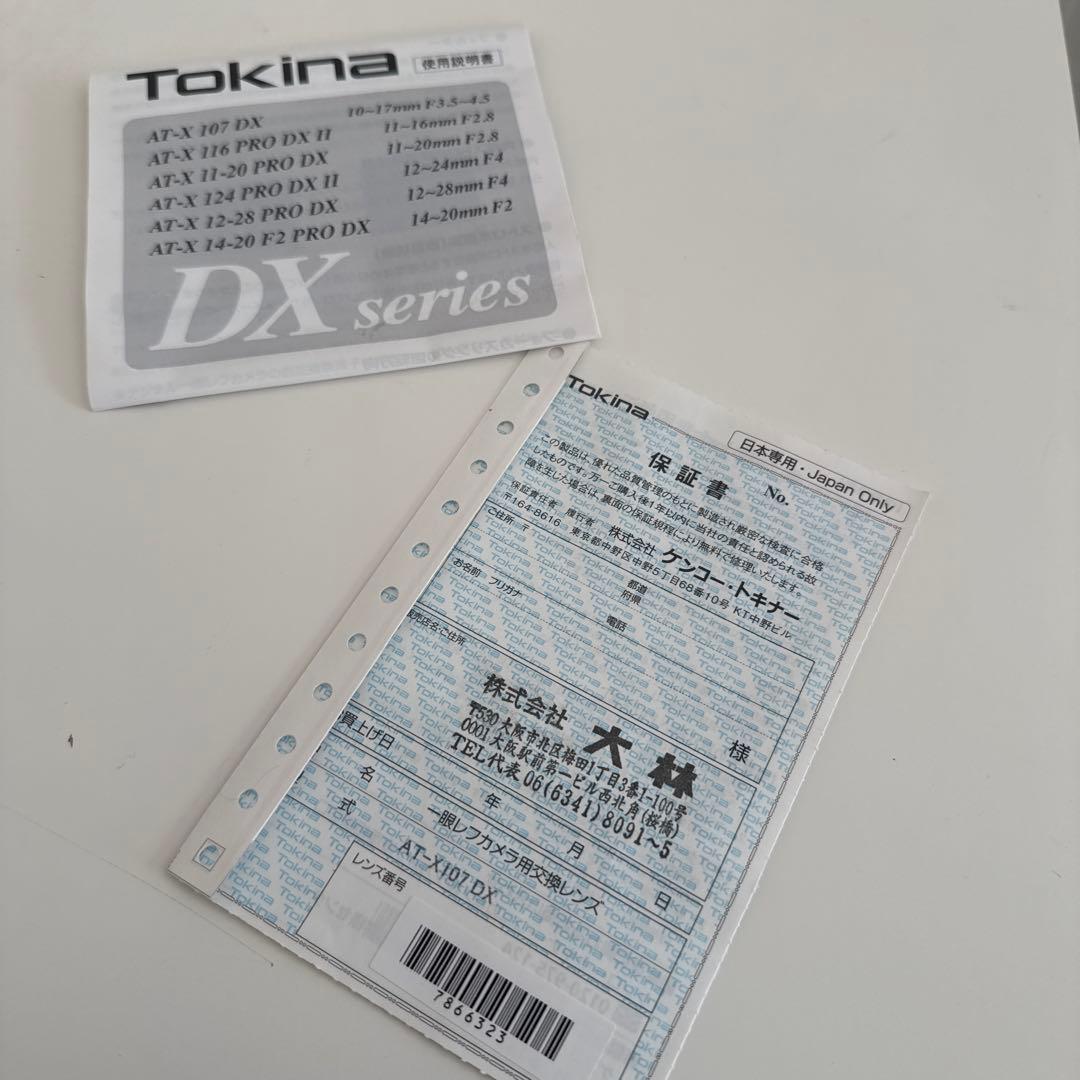 トキナー AT-X107 DX fisheye（Canon）