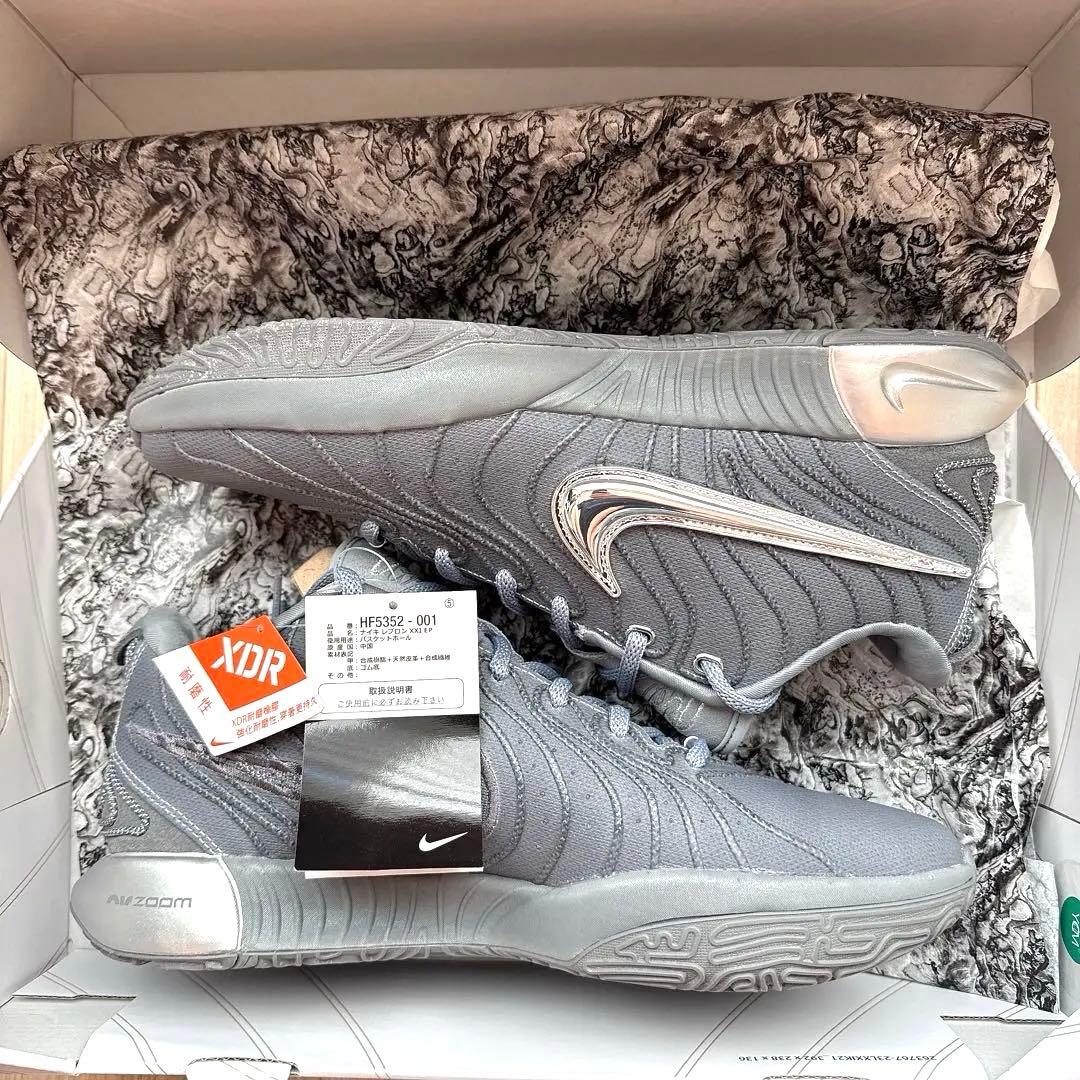 Nike LeBron XXI EP クールグレー 29cm / 美品 実戦向き