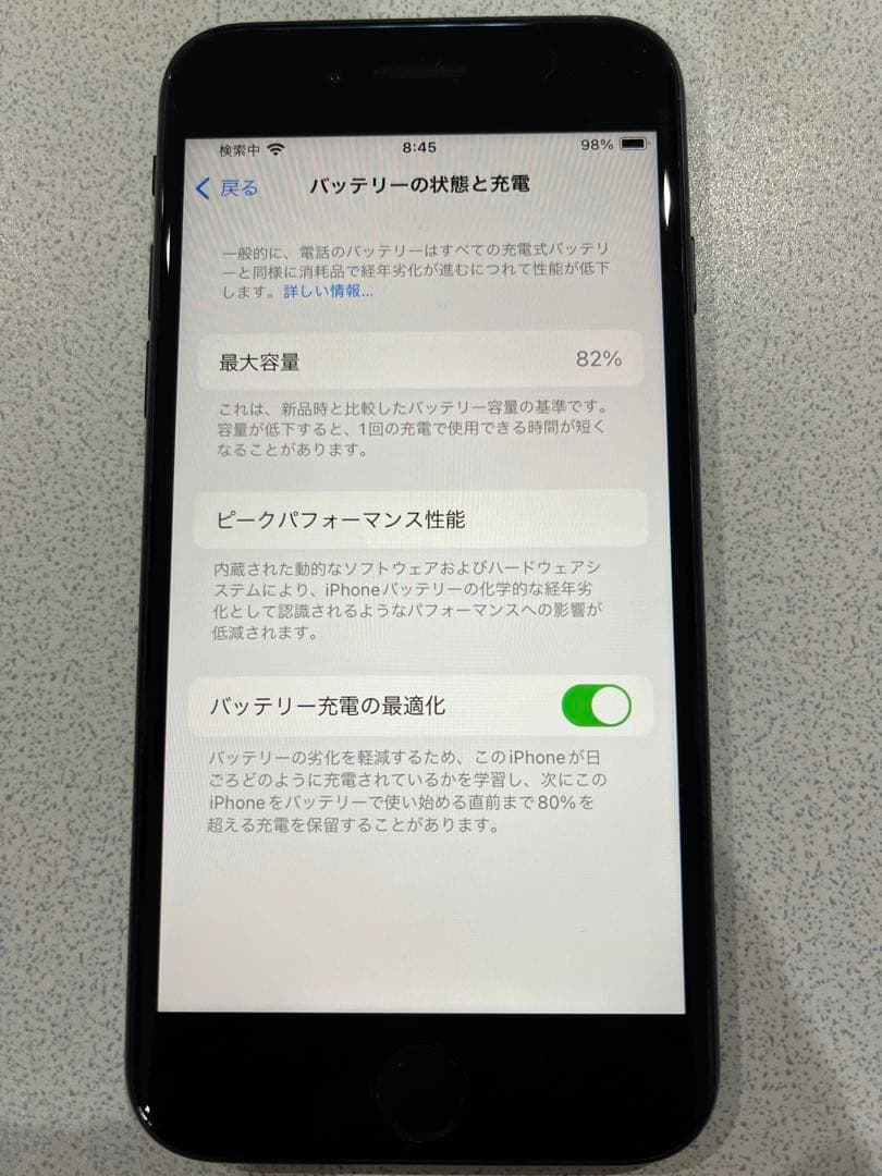Apple iPhone SE 本体