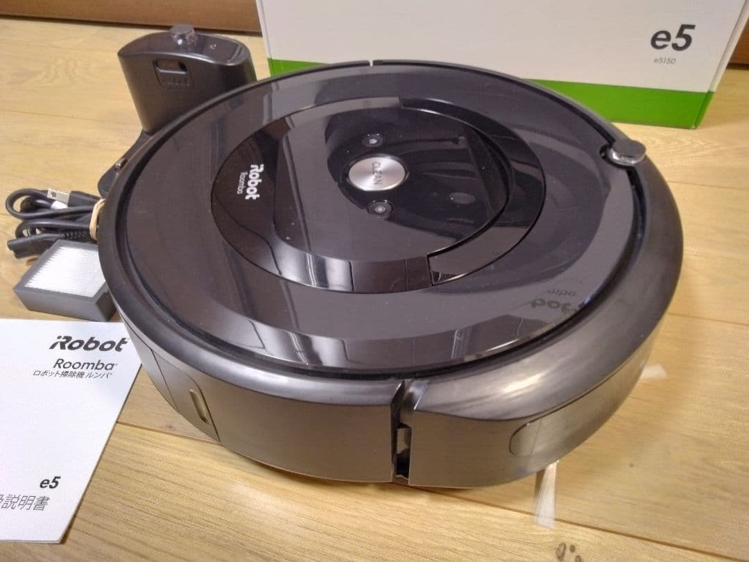 【使用610時間】ルンバ e5（2022年）専用個装箱 E1