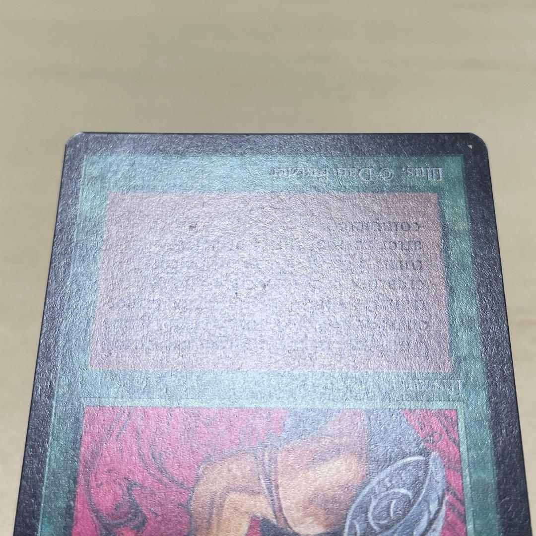 MtG 狂暴化 / Berserk 【LEB】英語