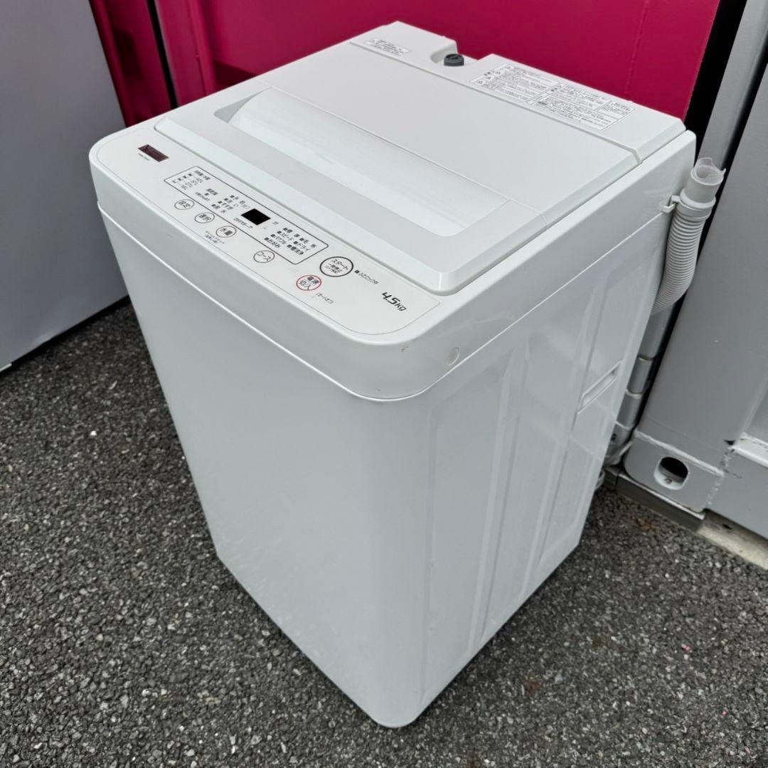 【050】神奈川東京限定販売　新生活　冷蔵庫　洗濯機　セット