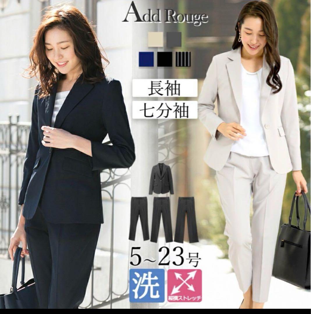 つぼね様グレー　ワイドパンツ　19号