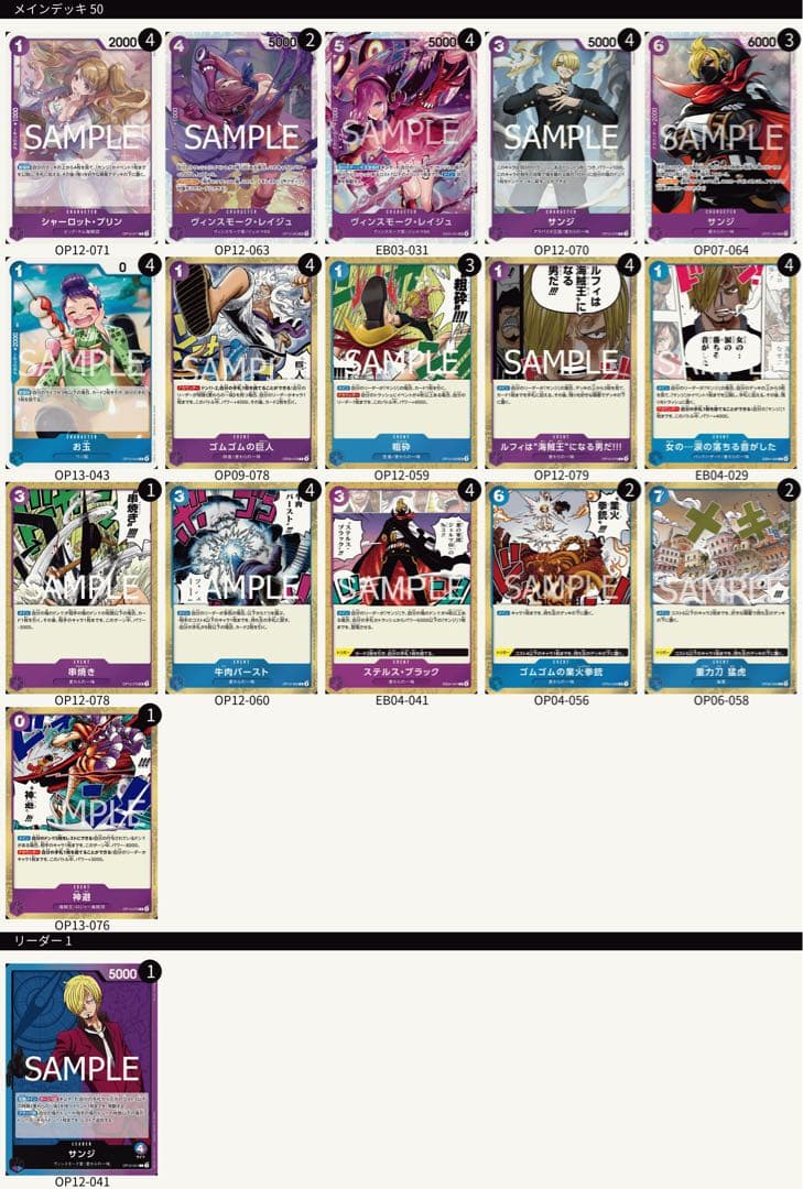 【当日・翌日発送】青紫サンジ　フラッグシップ　優勝