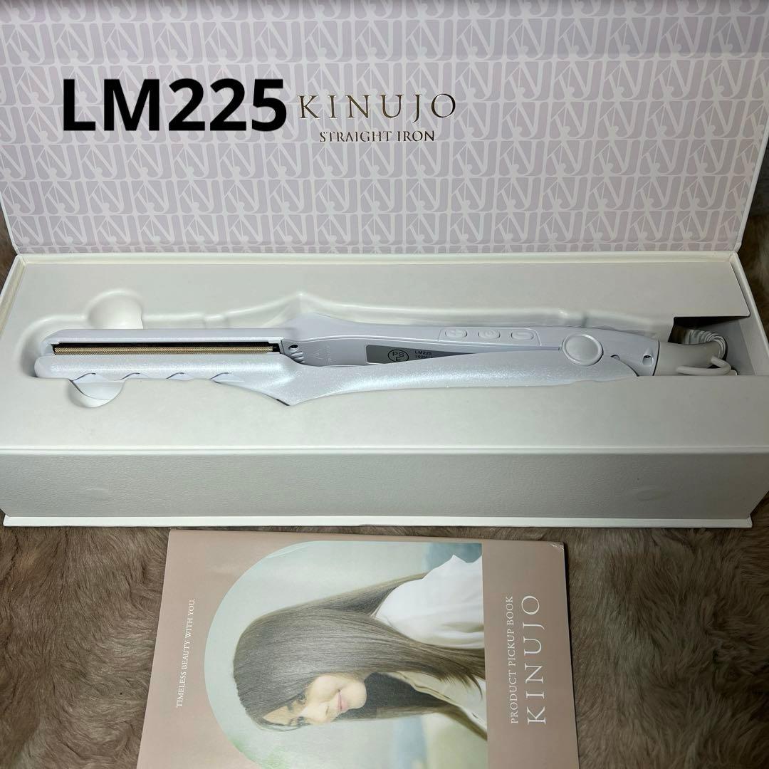 G1239 新品未使用　KINUJO ストレートヘアアイロン LM225