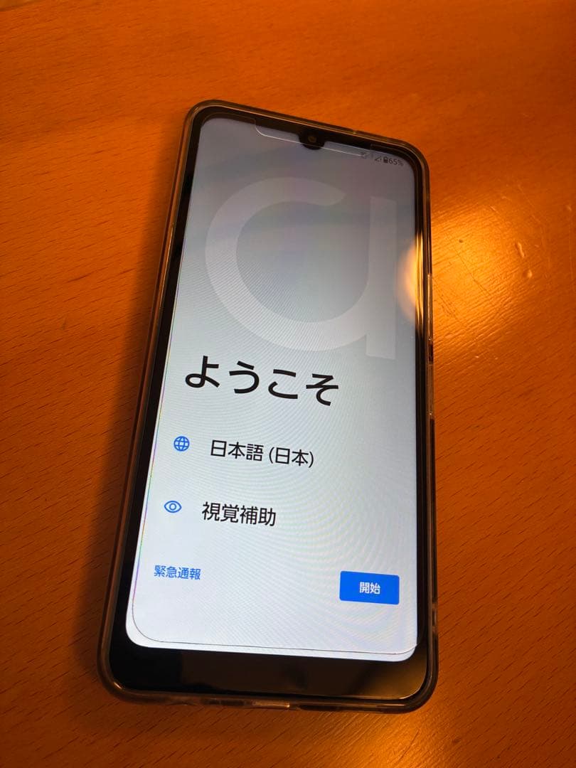 arrows スマートフォン 本体 ネイビー スヌーピーケース付き