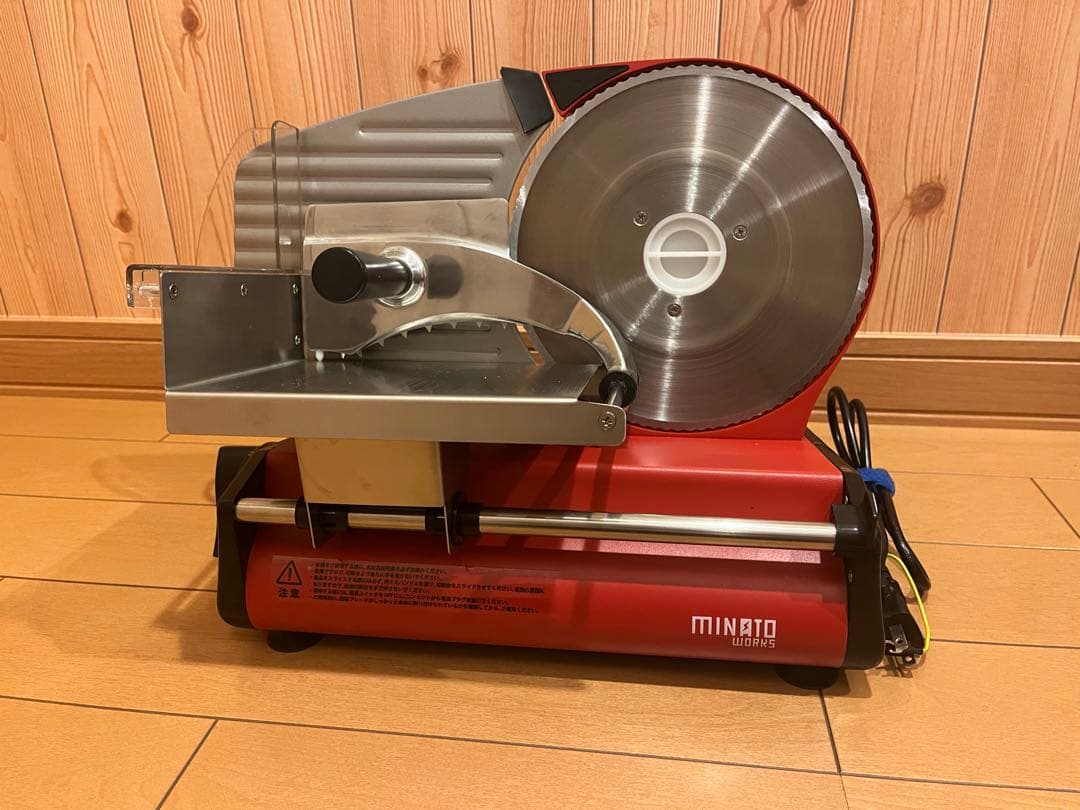 ミナト 家庭用ミートスライサー HMS-220(回転刃220mm、100V)