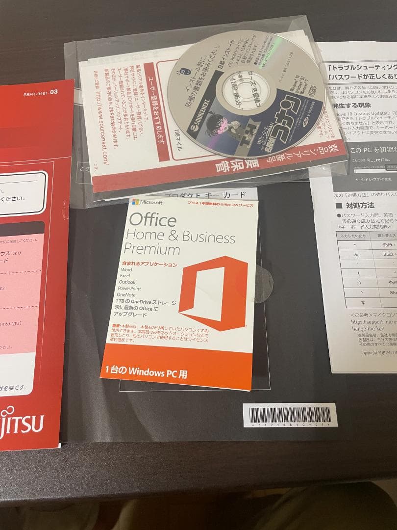 LIFEBOOK AH45/B3 SSD/メモリ16G / Office2016