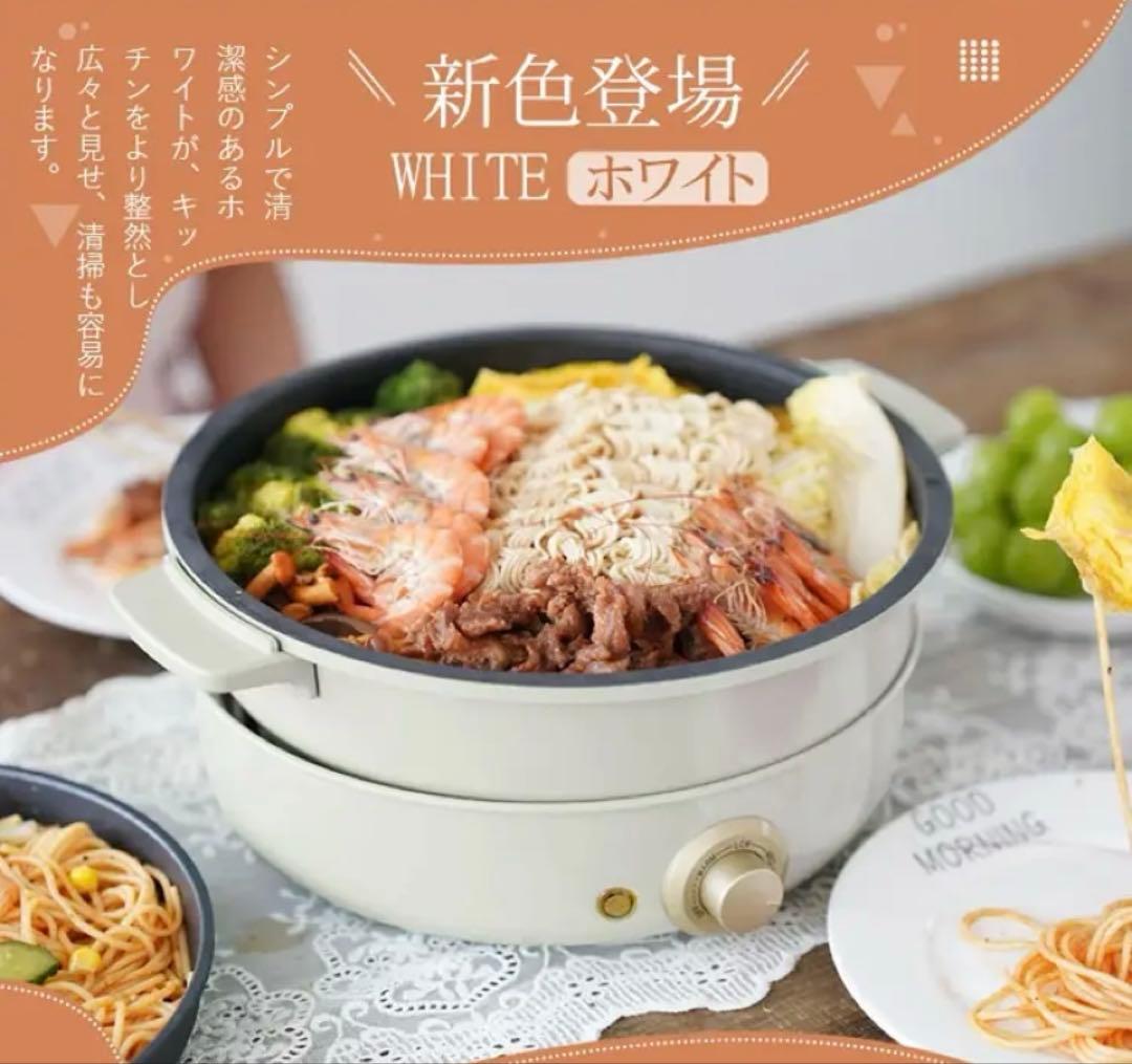 セール中！ 新品 SOLEMOOD クリームホワイト 3枚 ホットプレート