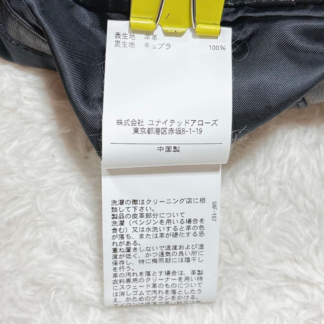 ユナイテッドアローズ 羊革 テーラードジャケット ラムレザー ブラック S