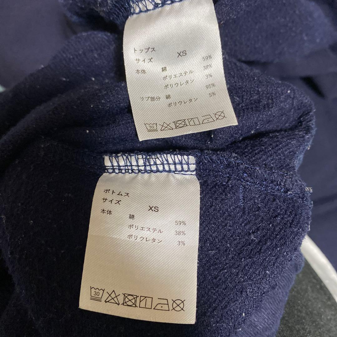 【BAKUNE スウェット上下セット】XS ネイビー　 TENTIAL