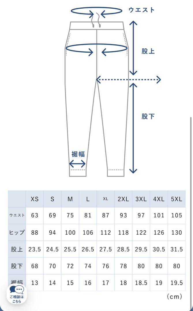 【BAKUNE スウェット上下セット】XS ネイビー　 TENTIAL