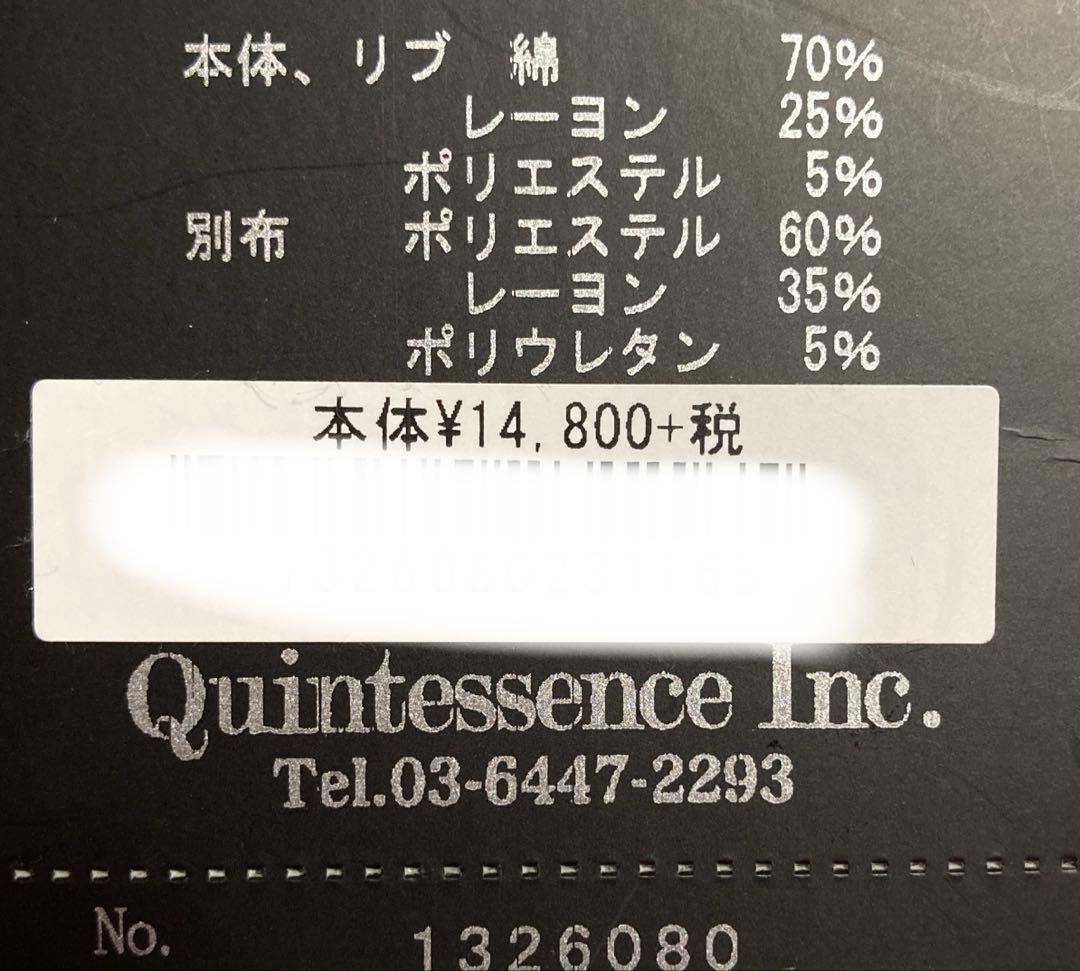 MARS系 姫ギャル グランジ 小悪魔アゲハ agejo 激カワ肩出しワンピ