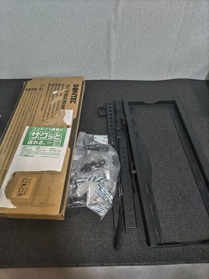 BONTEC (ボンテック) テレビウォールマウントブラケット ほとんどの26~
