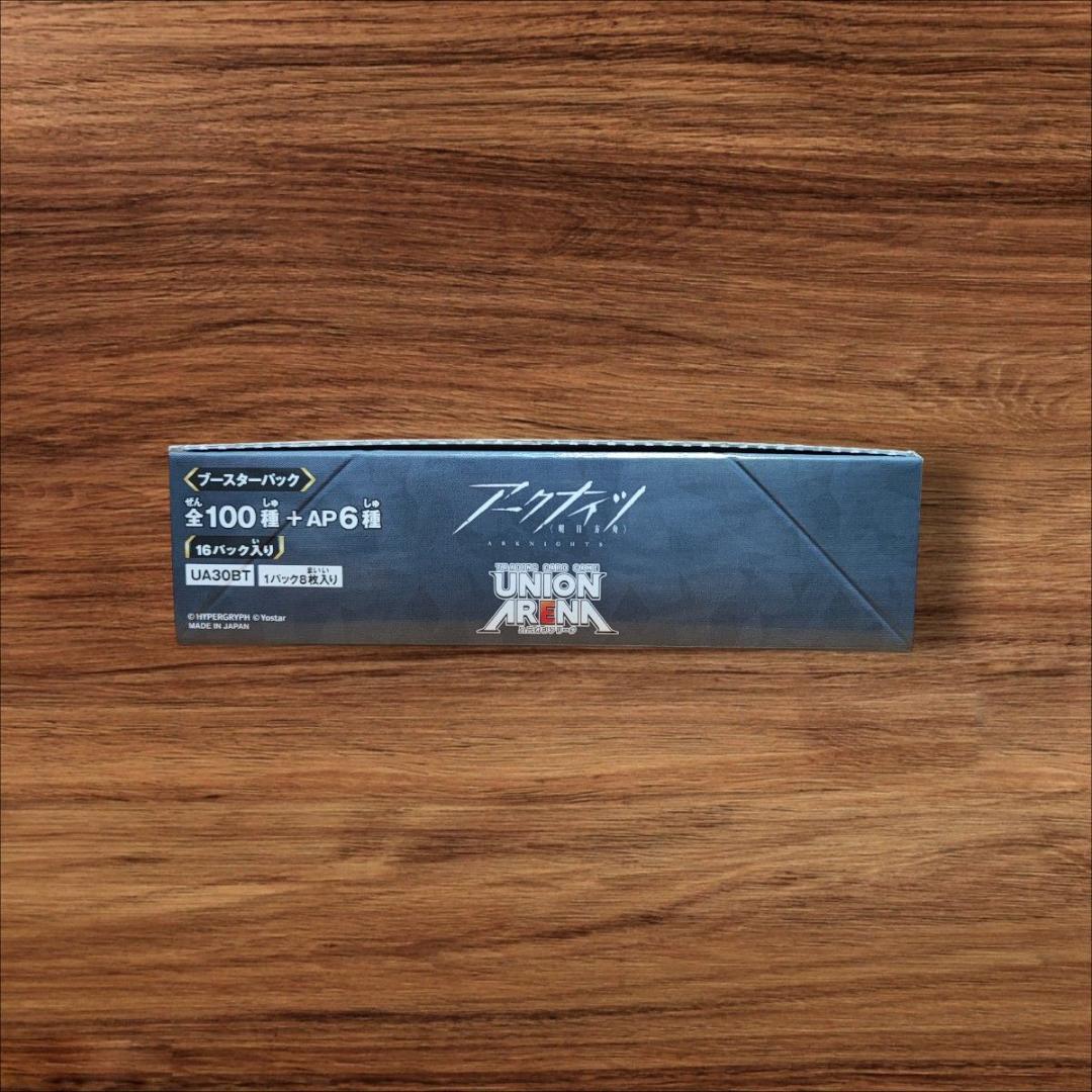 【1カートン】ユニオンアリーナ アークナイツ ブースターパック 新品未開封