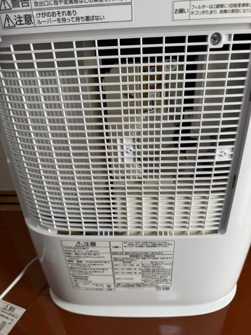 F-YZX60B Panasonic 除湿機 ホワイト