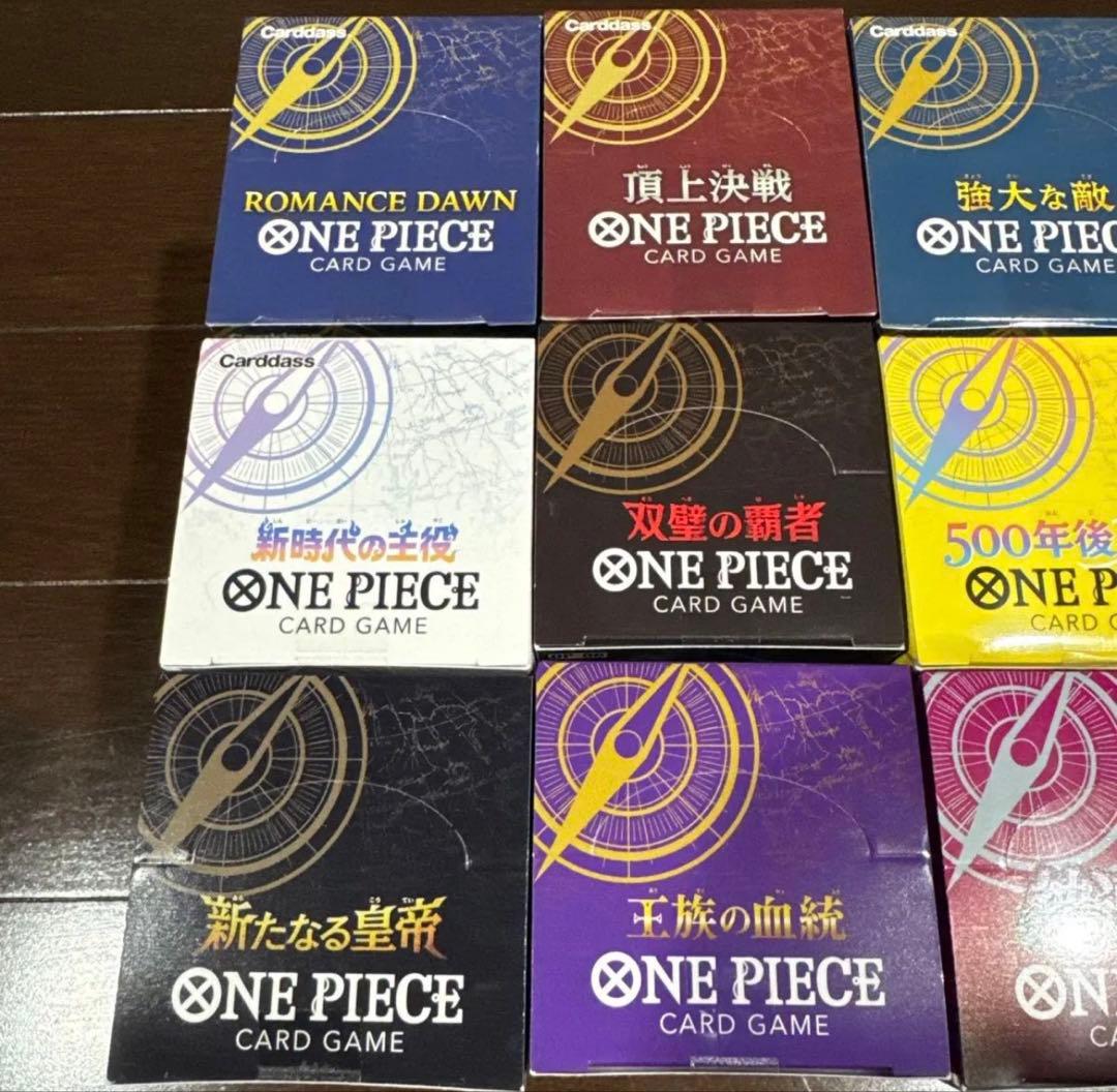 ワンピース　BOX まとめ売り　テープ付き