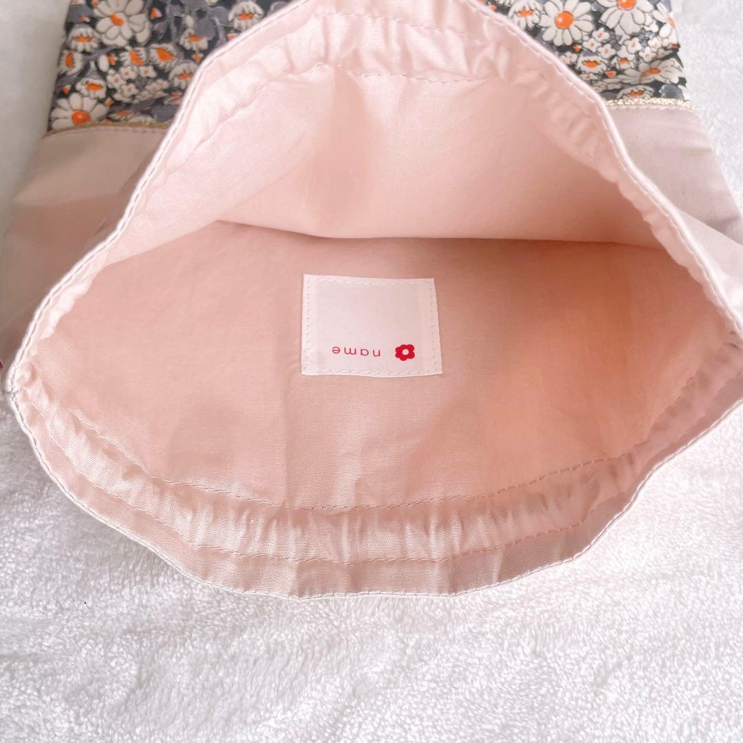 〈33〉ino様　リバティ アシュテッド ハンドメイド レッスンバッグ 上履き袋