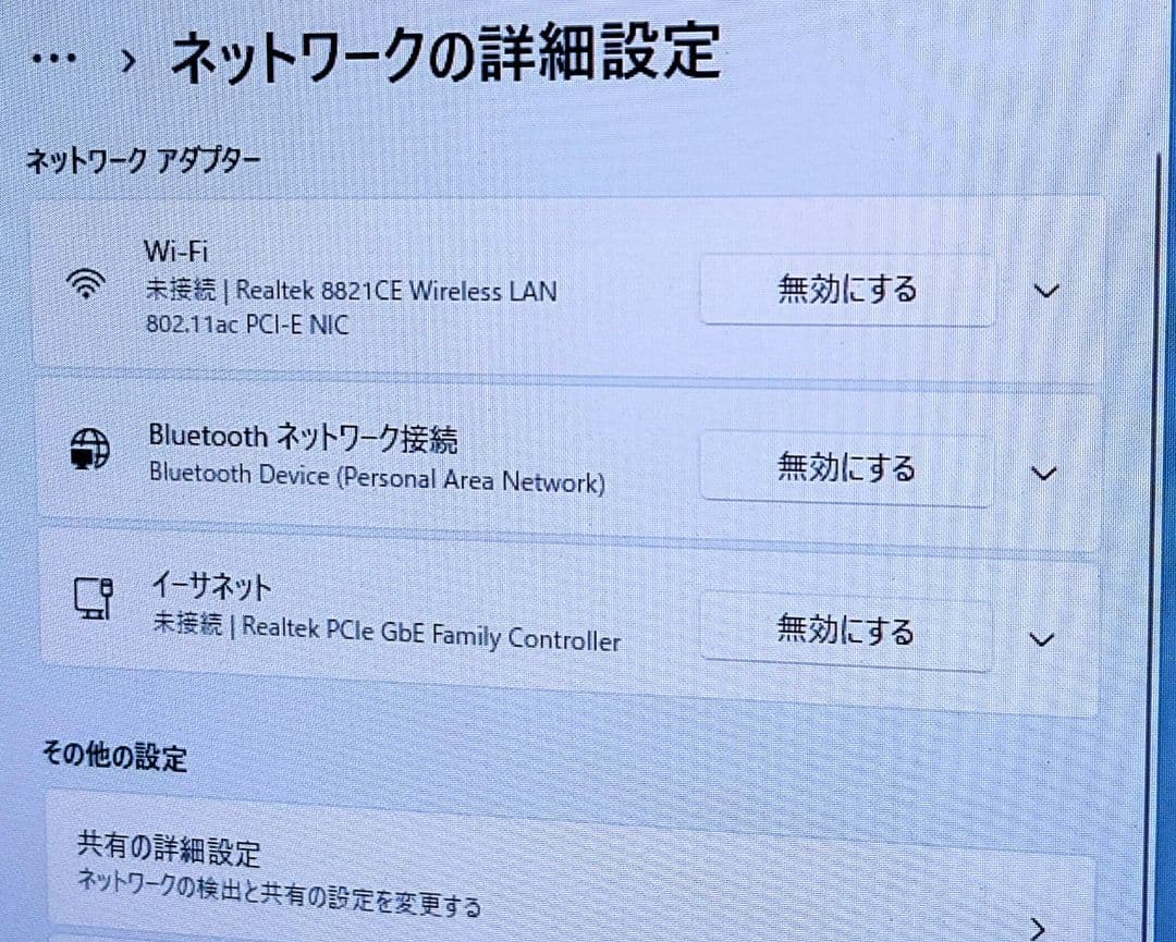lenovo デスクトップPC i5 9400 16GB 256GB win11