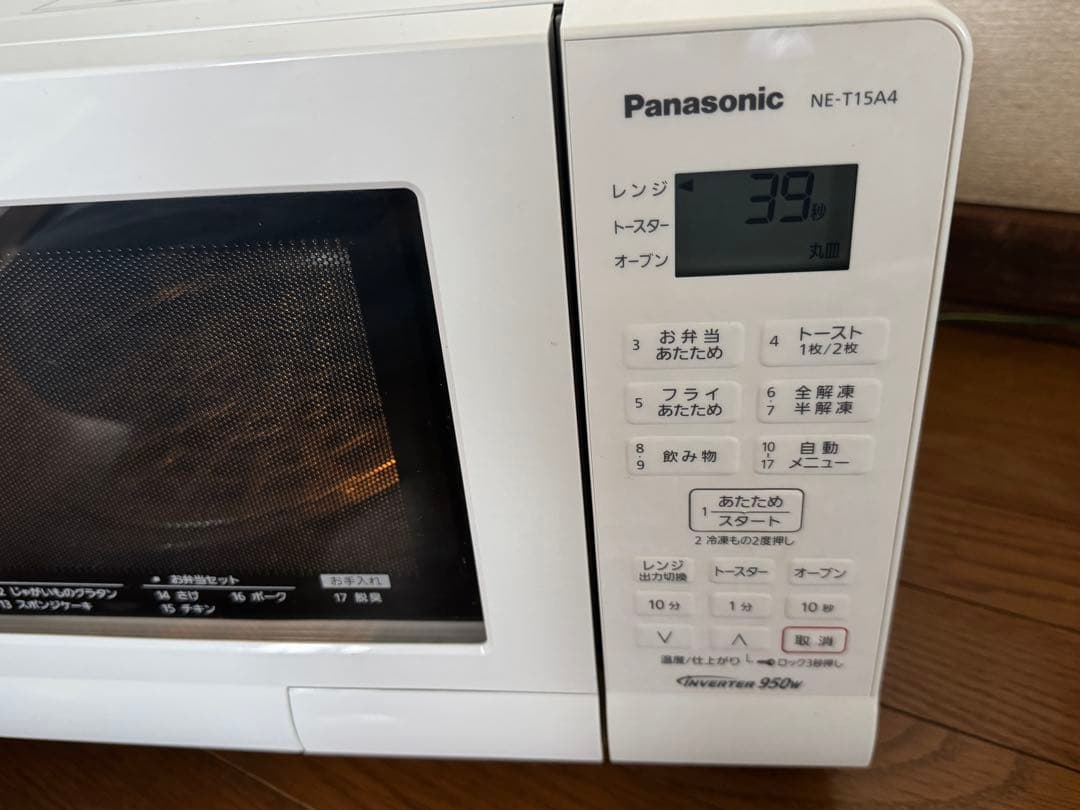 Panasonic NE-T15A4 電子レンジ ホワイト