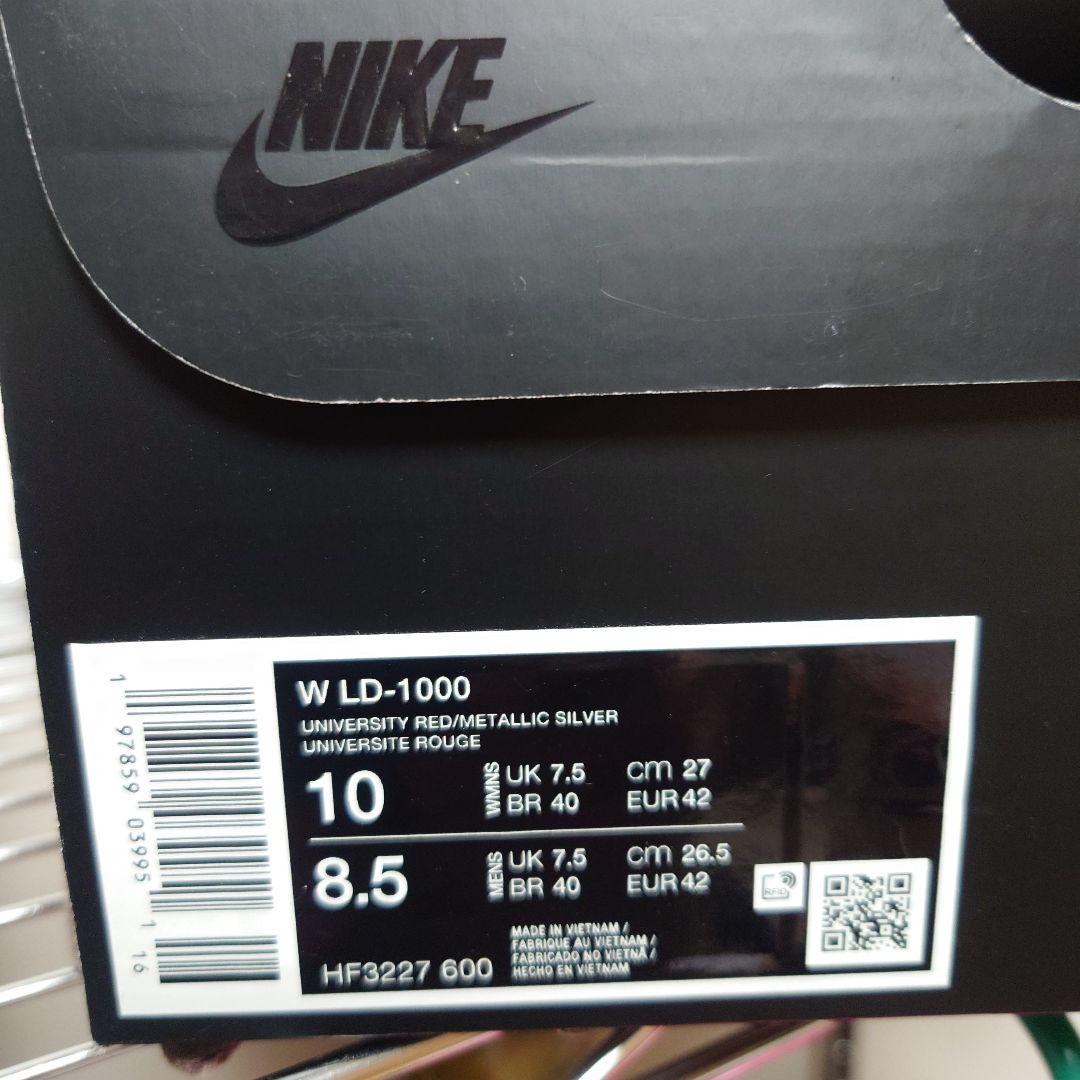ナイキ LD-1000 ユニバーシティレッド コルテッツ ティエンポ