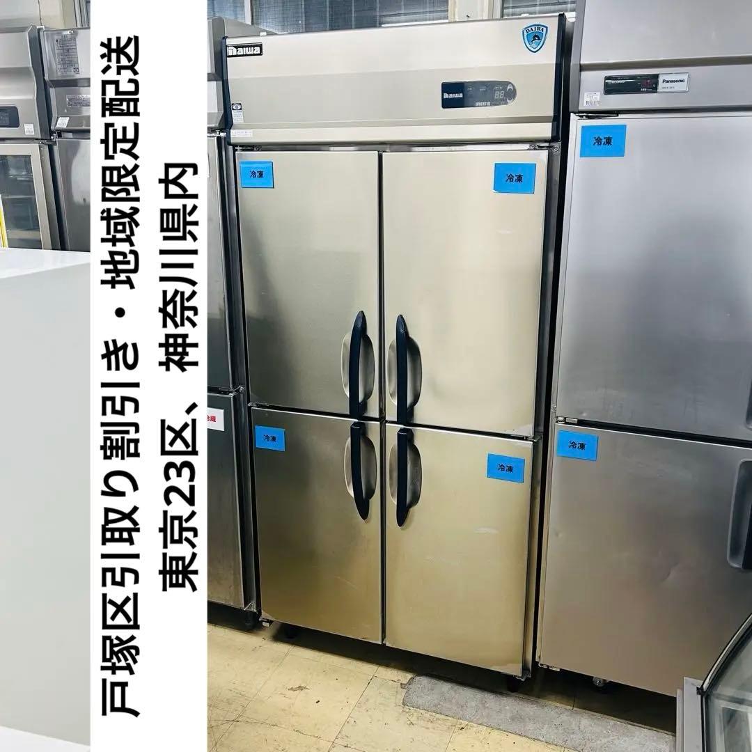 5541【程度良好】ダイワ 業務用冷凍庫 四面 4ドア　301SS-NP-EC