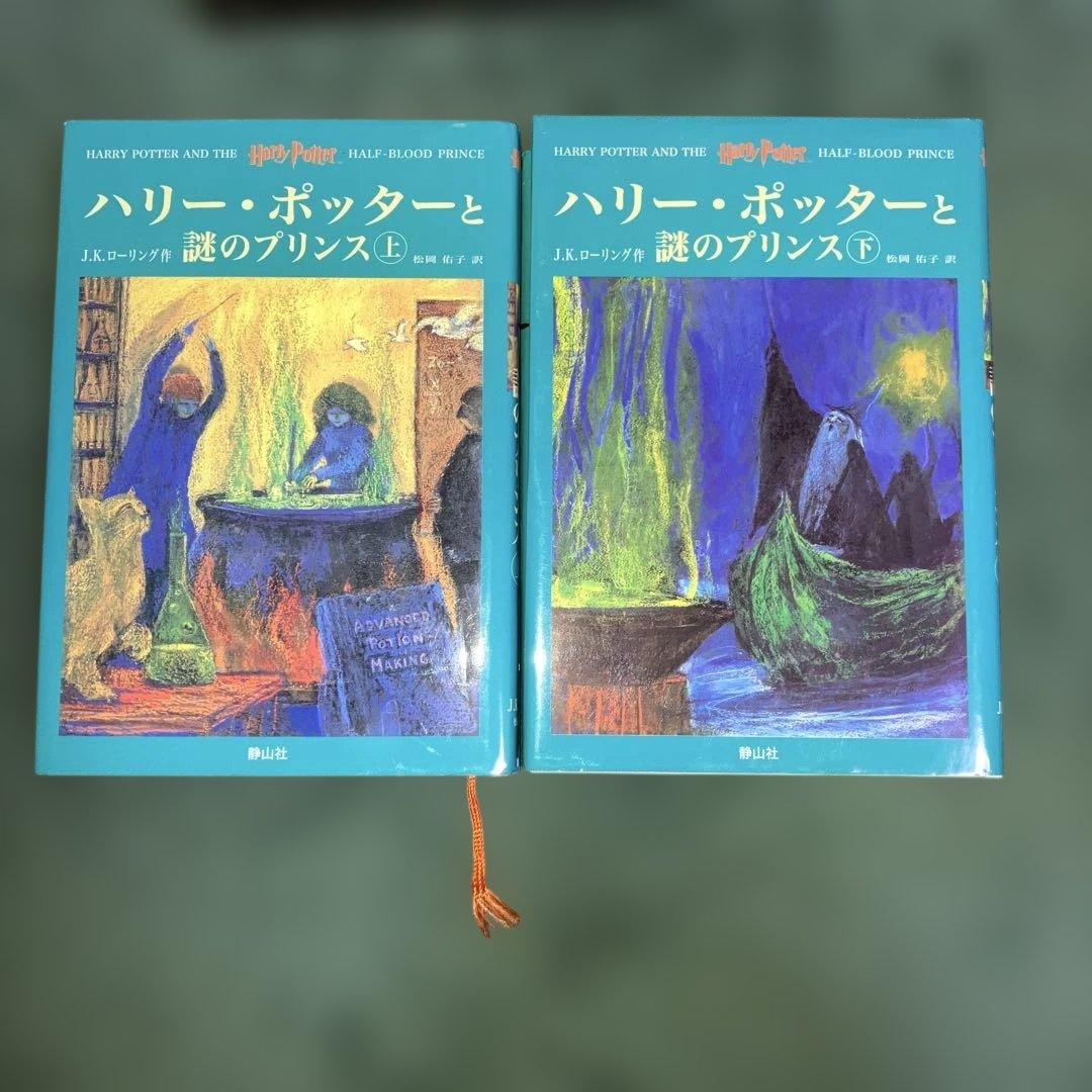 【限定品・豪華木製BOX付】ハリー・ポッター 全11巻セット ✨
