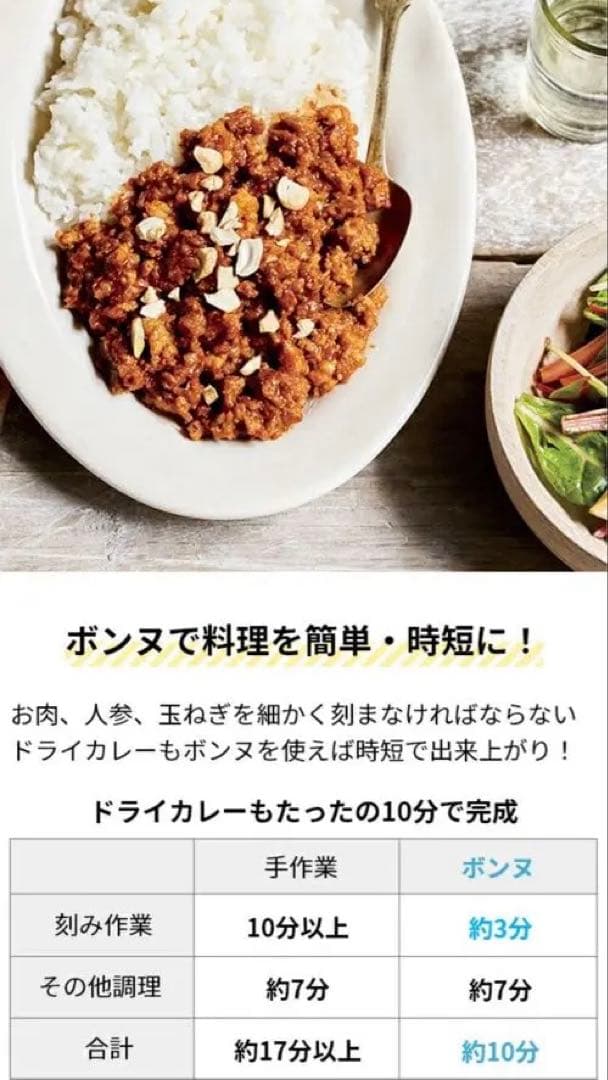 récolte Cordless Capsule Cutter Bonne