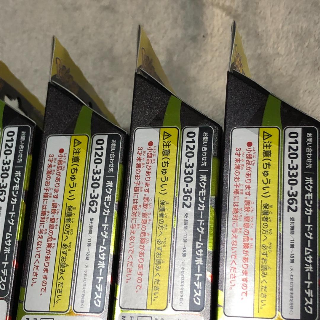 【新品未開封】スターターセットMEGA　メガゲンガーex 7箱セット