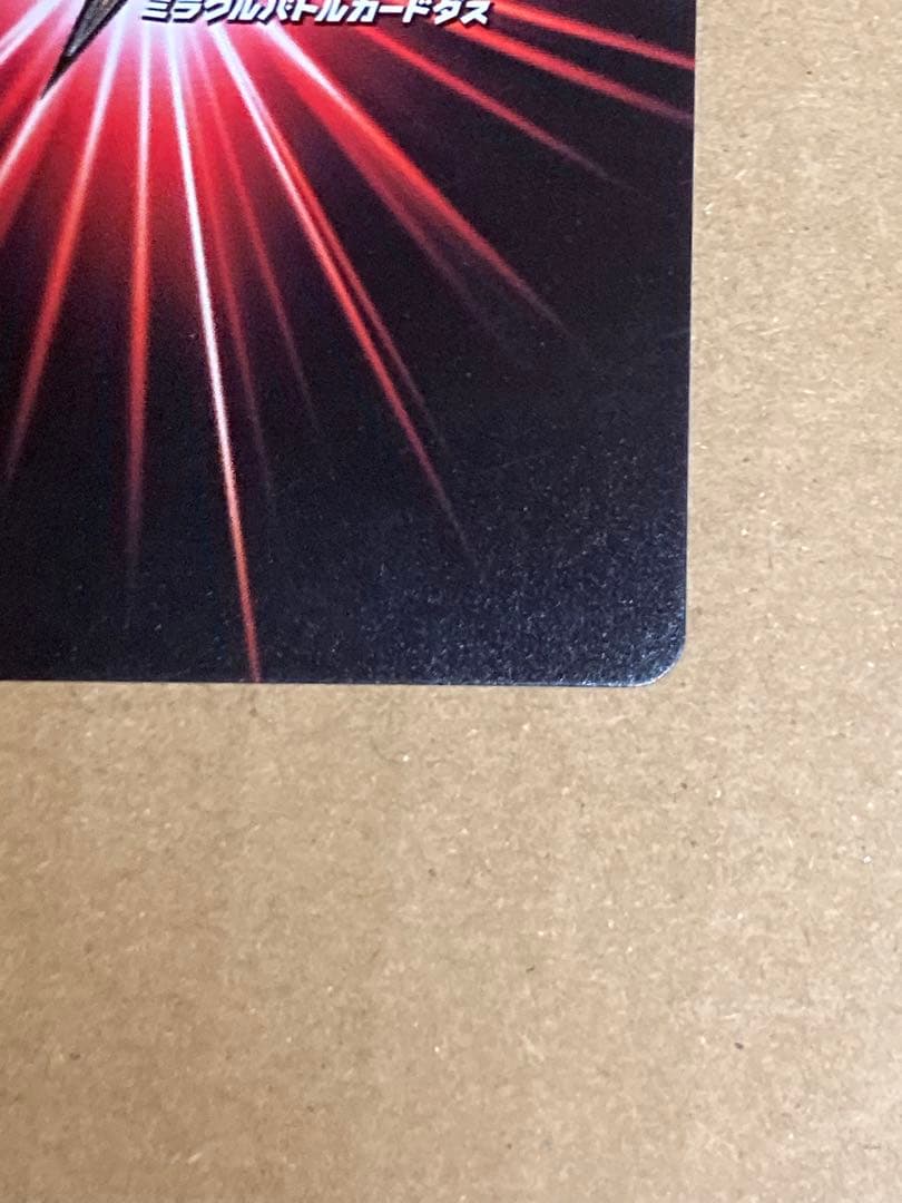 ナルト ミラクルバトルカードダス うちはイタチ 超Ωレア ミラバト 超Ω12