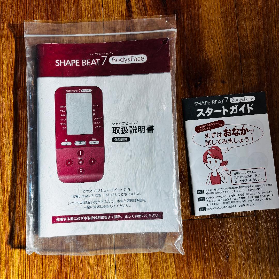 シェイビートSHAPE BEAT 7 Body&Face EMS