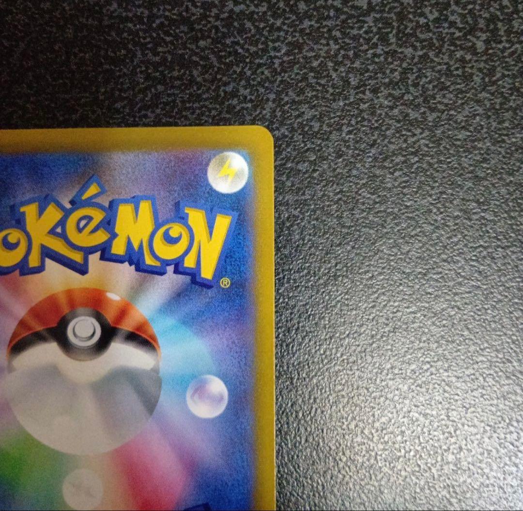 ポケモンカード　メガドリームex ピカチュウex SAR