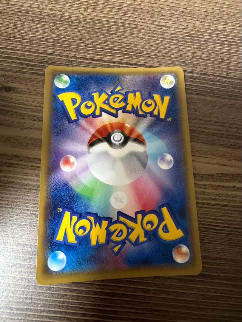 ポケモンカード　ヒガナ SR SM6a ドラゴンストーム