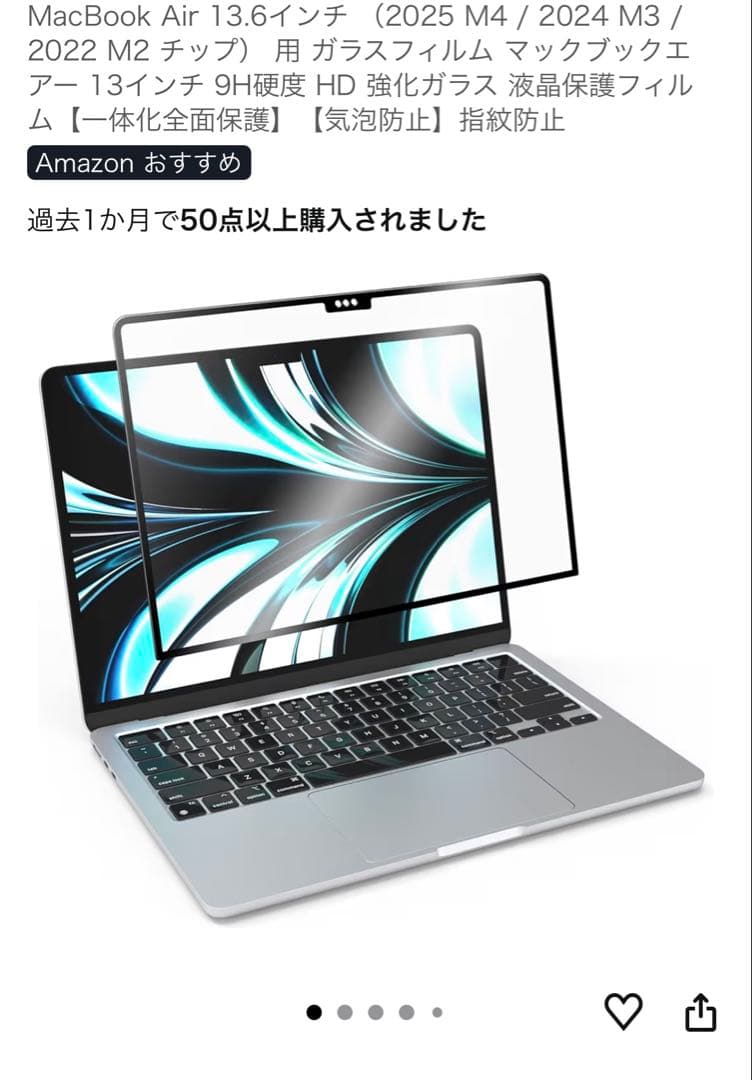 美品MacBookAir 2024 13インチ M3 256GB スペースグレイ