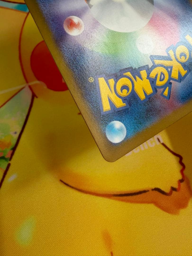 ポケモンカード ニンフィアex SAR