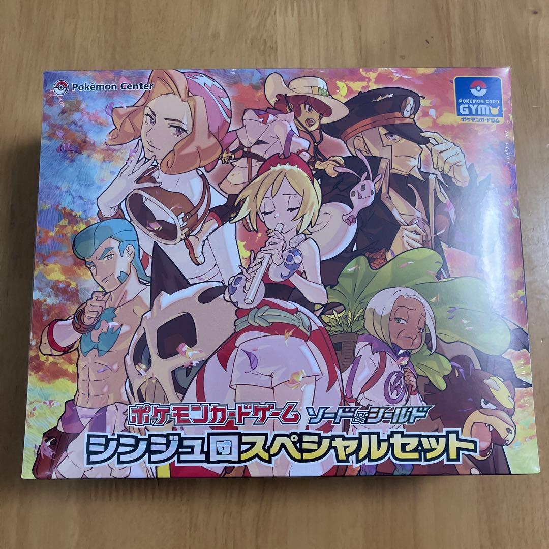 ポケカ シンジュ団スペシャルセット 新品未開封 シュリンク付きBOX