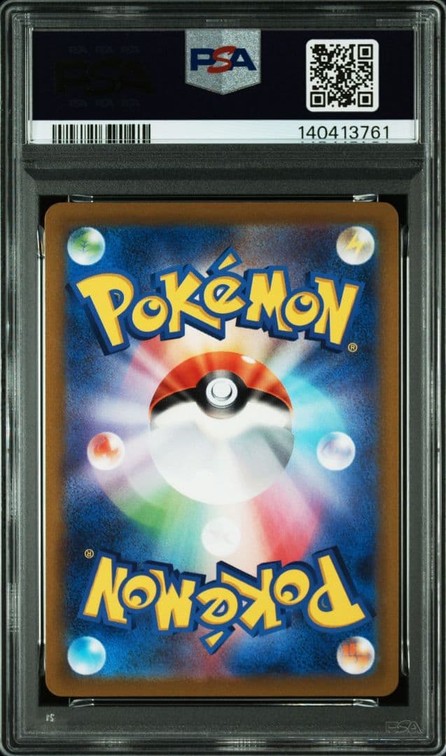 【PSA10 3連番】ゲンガー 071/190 027/70 CHR