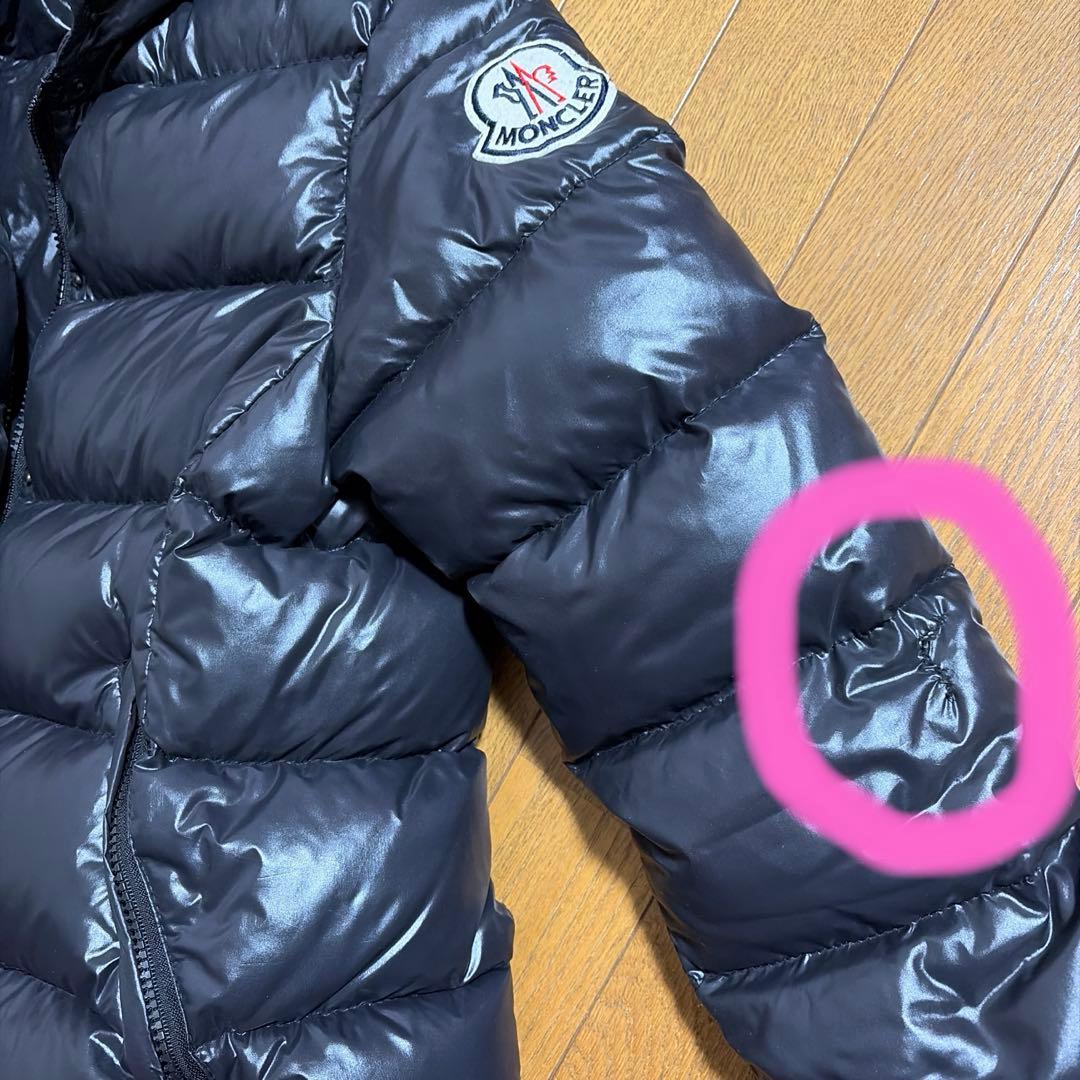 ショート丈 ブラック ダウンジャケット