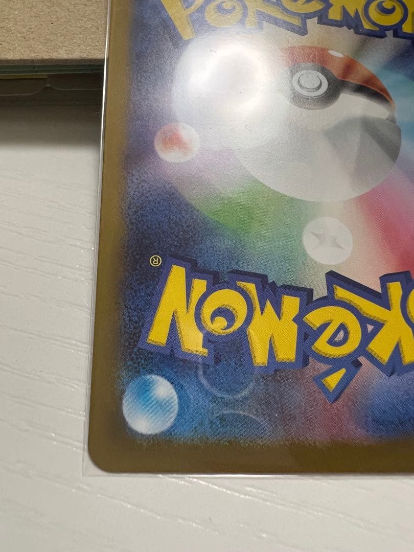 リーリエのピッピex sarスタートデッキ100